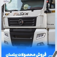 اقساطی