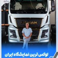 سرویس